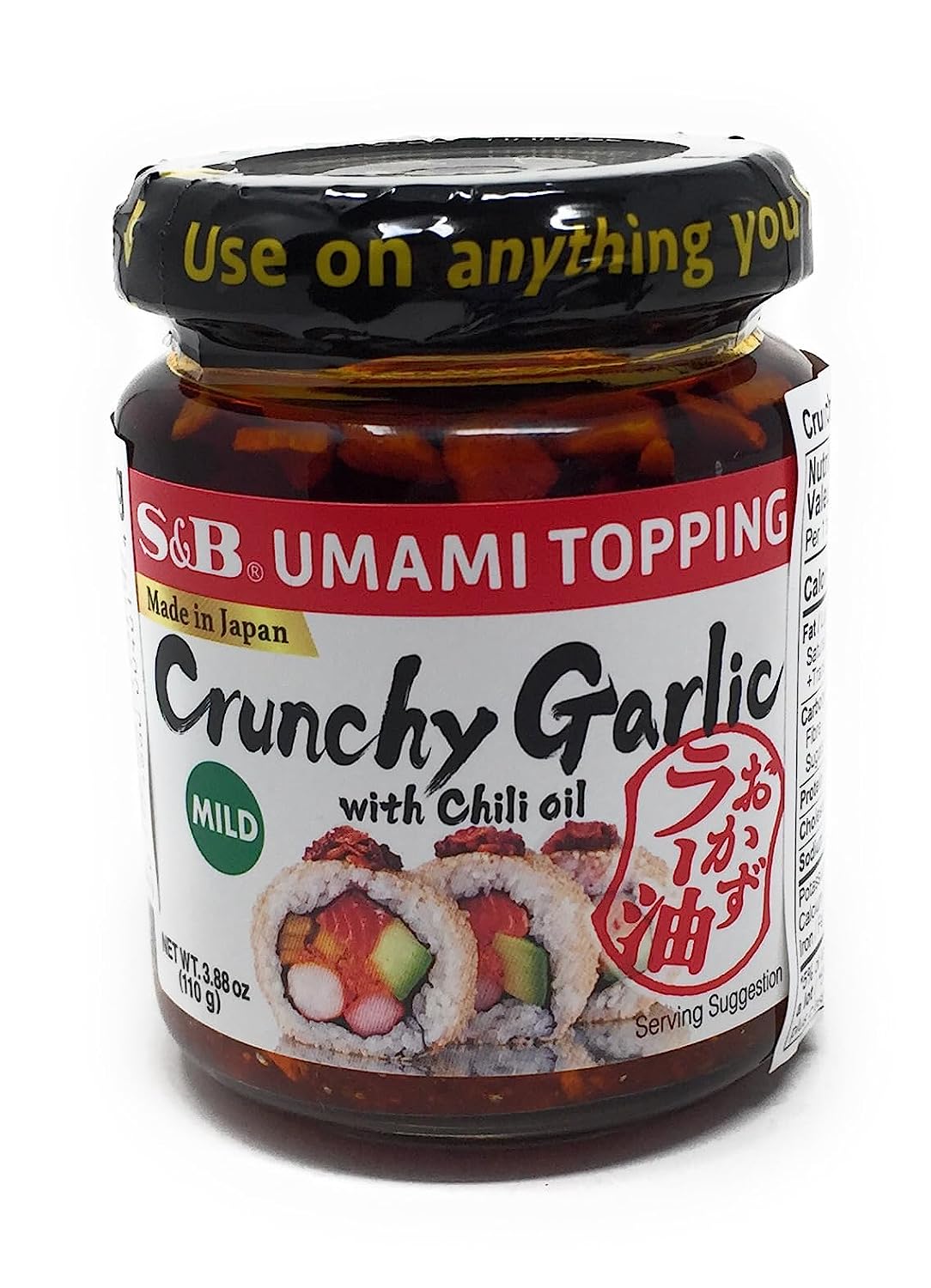 S&B chili oil w/ Crunchy Garlic 3.9 oz (Pack of 2)